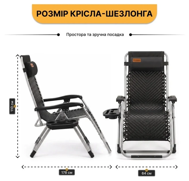 Посилений шезлонг до 150 кг LEOBRO Zero Gravity Premium Brown Rattan (LB-1119) (LEO_LB-1119) - Фото 2 Посилений шезлонг до 150 кг LEOBRO Zero Gravity Premium Brown Rattan (LB-1119) (LEO_LB-1119) - изображение 2