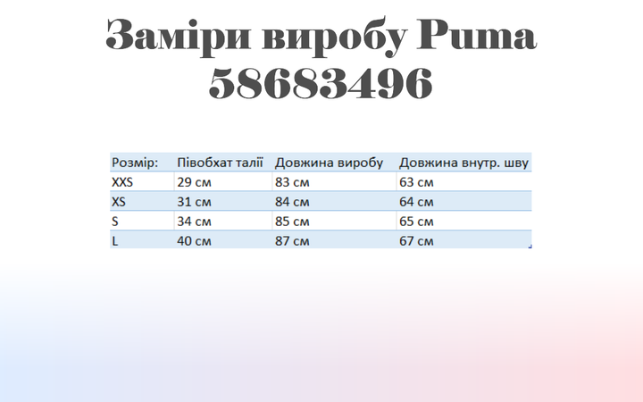 Спортивні легінси для фітнесу високі жіночі Puma Ess No. 1 Logo Leggings 58683496 S Ruby Shimmer (4069157674836) - Фото 6 Спортивні легінси для фітнесу високі жіночі Puma Ess No. 1 Logo Leggings 58683496 S Ruby Shimmer (4069157674836) - зображення 6