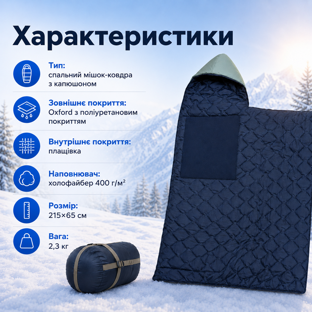 Теплий зимовий спальний мішок з USB-підігрівом 215×65 см, туристичний спальник-ковдра з капюшоном, водонепроникним матеріалом Oxford, утеплювачем холофайбер 400 г/м², для кемпінгу, риболовлі, полювання та холодної погоди - Фото 4 Теплий зимовий спальний мішок з USB-підігрівом 215×65 см, туристичний спальник-ковдра з капюшоном, водонепроникним матеріалом Oxford, утеплювачем холофайбер 400 г/м², для кемпінгу, риболовлі, полювання та холодної погоди - зображення 4
