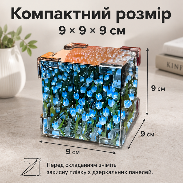 Зеркальный куб-ночник 2в1 Голубые тюльпаны, DIY-набор для творчества и декора - изображение 5