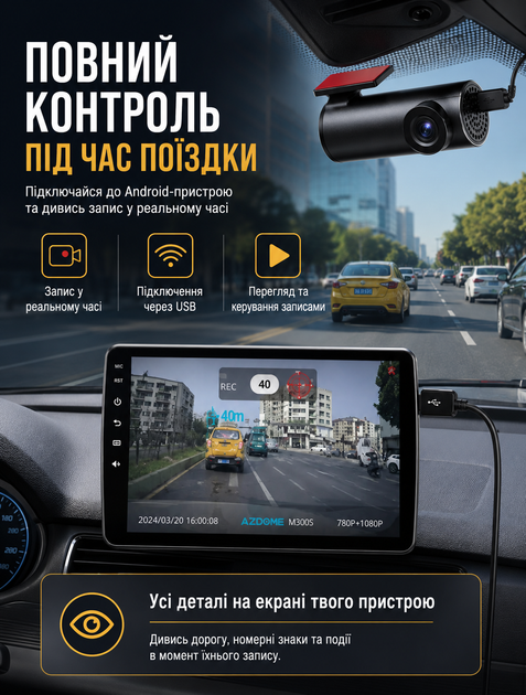 Автомобільний відеорегистратор з G-сенсором і нічним баченням для Android та USB підключенням 1080P 30 кадрів/с - зображення 3