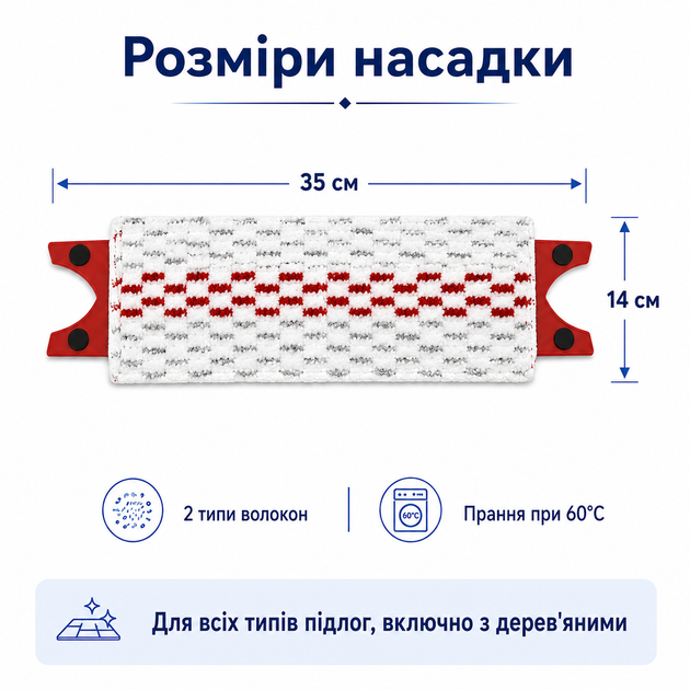 Змінна насадка для швабри Vileda Ultramax комплект 4 шт прямокутна вологопоглинаюча насадка 2 в 1 для прибирання з мікрофібри багаторазова насадка для швабри віледа ультрамакс - зображення 4