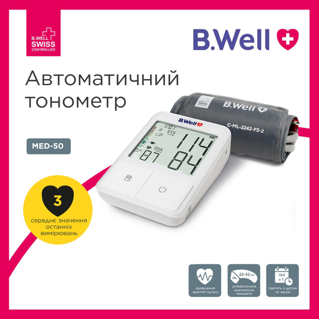 Автоматичний тонометр B.Well MED-50 (MED-50/M-L-2651) 16_2651 - Фото 2 Автоматичний тонометр B.Well MED-50 (MED-50/M-L-2651) 16_2651 - изображение 2