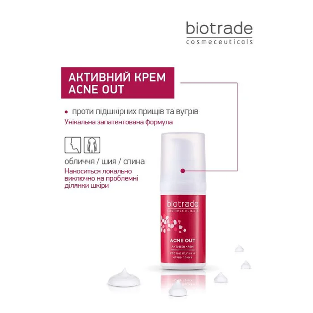 Крем Biotrade Acne Out Active — спеціальний догляд для проблемної шкіри, схильної до акне, 30 мл - изображение 2