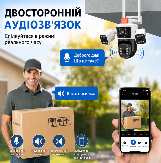 Камера видеонаблюдения Wi-Fi IP-камера с детекцией движения водонепроницаемая Камера поворотная 355° - изображение 7