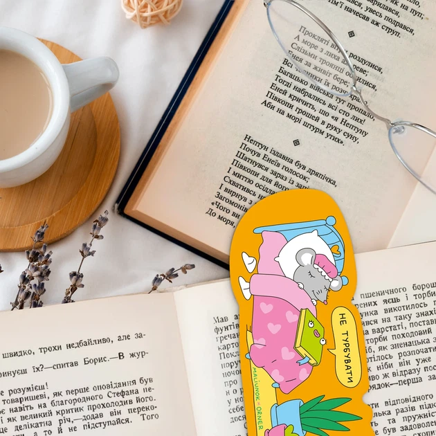 Набор закладок для книг ORNER x Maliunok «Яркий» - Фото 5 Набор закладок для книг ORNER x Maliunok «Яркий» - изображение 5