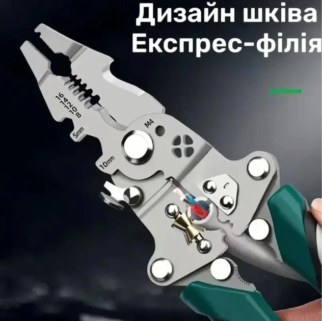 Многофункциональные плоскогубцы электрика: раскладные стриперы для зачистки и обжим проводов - изображение 4