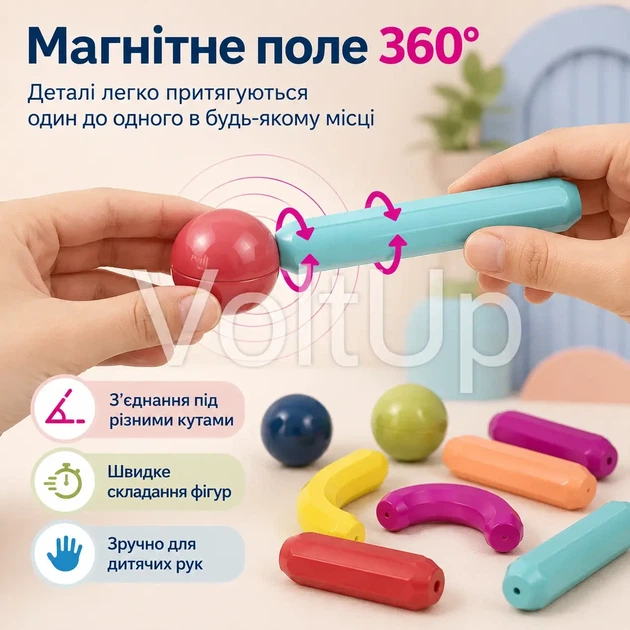 Магнитный конструктор SKY Magnetic Sticks TS-8300 48 деталей, палочки и шарики в пластиковом боксе - изображение 6