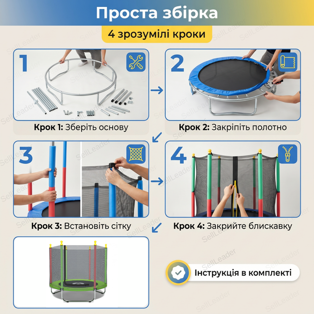 Батут детский Atleto 160см игровой манеж с сеткой комнатный джампер для детей двора дома дачи до 60кг зеленый - изображение 8