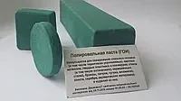 Паста гои 100 гр - изображение 2