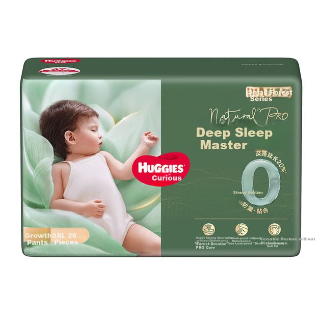 Підгузки-трусики Huggies Little Forest Deep Sleep Master XXXL (від 17 кг), 26 шт - зображення 5