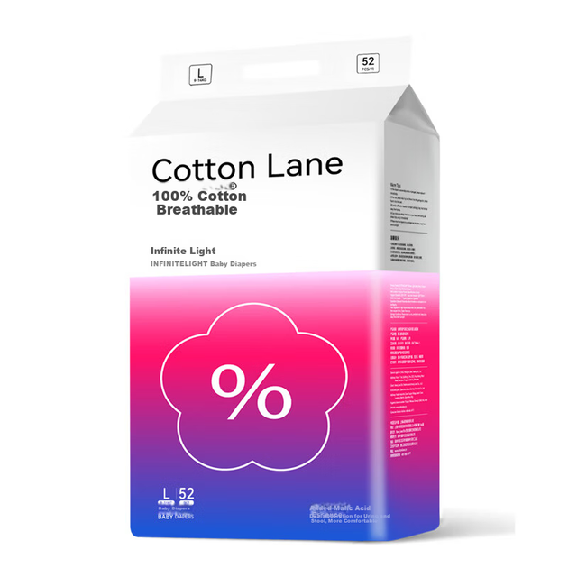 Подгузники Infinite Light Cloud Soft размер NB, 80 шт, до 3 кг, ультратонкие - Фото 11 Подгузники Infinite Light Cloud Soft размер NB, 80 шт, до 3 кг, ультратонкие - изображение 11