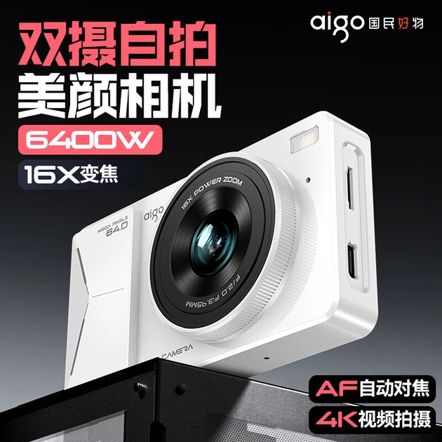 Фотоаппарат Aigo D6 128 ГБ Chalk White-Pink - Фото 2 Фотоаппарат Aigo D6 128 ГБ Chalk White-Pink - изображение 2
