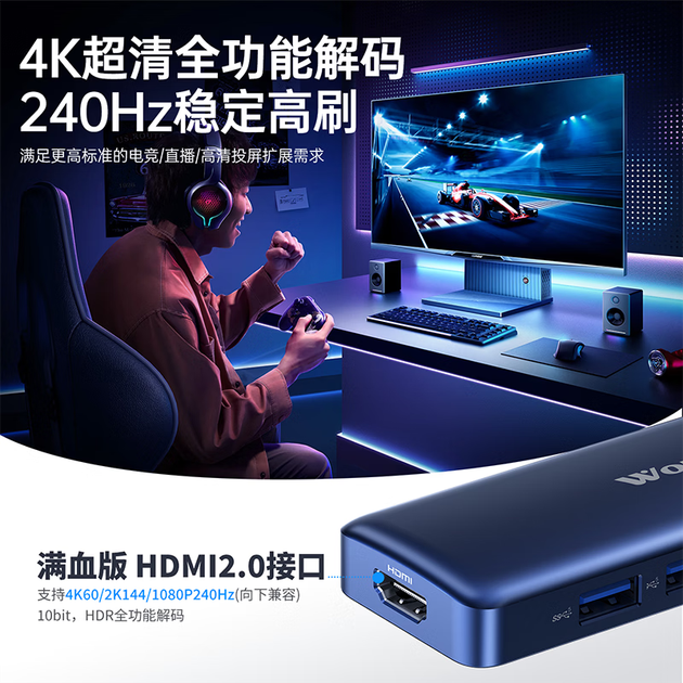 Док-станція WOPU USB Type-C з HDMI 4K 60 Гц та картридером SD/TF для MacBook та ноутбуків Huawei - Фото 1 Док-станція WOPU USB Type-C з HDMI 4K 60 Гц та картридером SD/TF для MacBook та ноутбуків Huawei - зображення 1