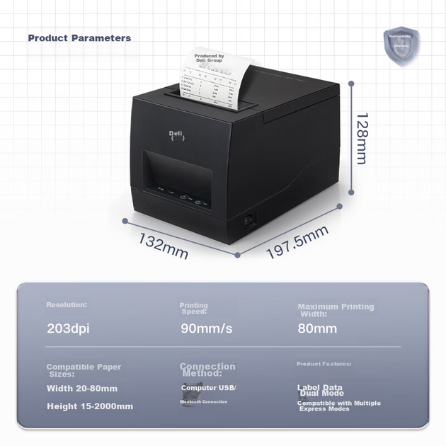 Принтер этикеток Deli DL-886BW термо 80 мм с Bluetooth - Фото 8 Принтер этикеток Deli DL-886BW термо 80 мм с Bluetooth - изображение 8