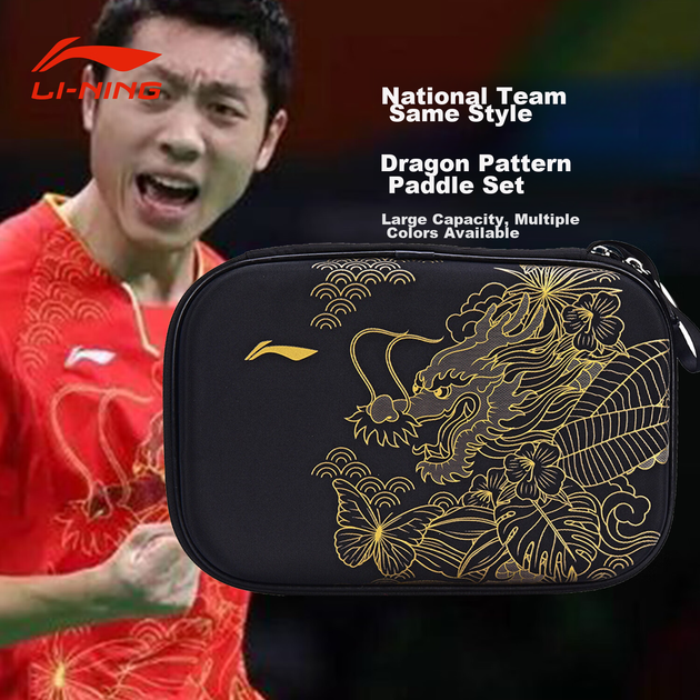 Чохол Li-Ning ABJS005 для ракетки настільного тенісу жорсткий, Чорний дракон - зображення 4
