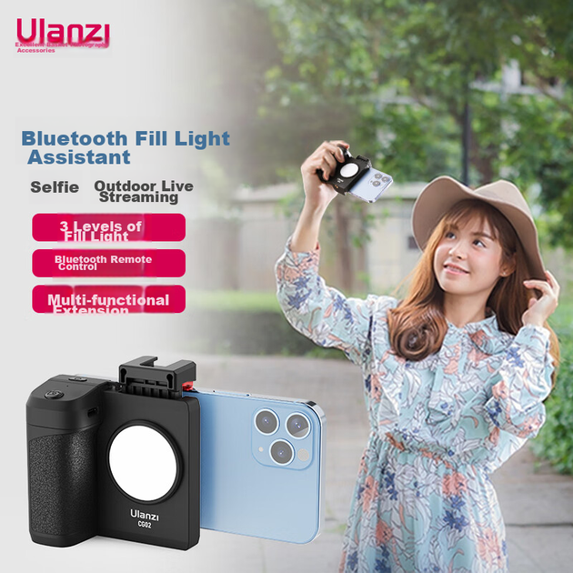 Стабилизатор Ulanzi CG-02 с подсветкой и Bluetooth-пультом для селфи - Фото 4 Стабилизатор Ulanzi CG-02 с подсветкой и Bluetooth-пультом для селфи - изображение 4