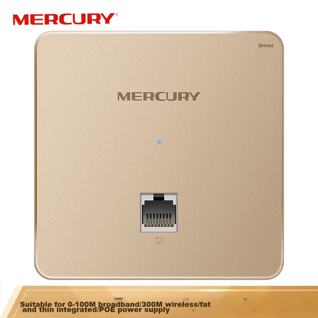 Точка доступа MERCURY MIAP300P настенная 300 Мбит/с с PoE - изображение 4