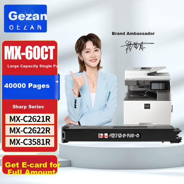 Тонер Gezan для Sharp (MX-60CT) MX-C3081/C3581/C4081 повышенной емкости с чипом Black - изображение 2