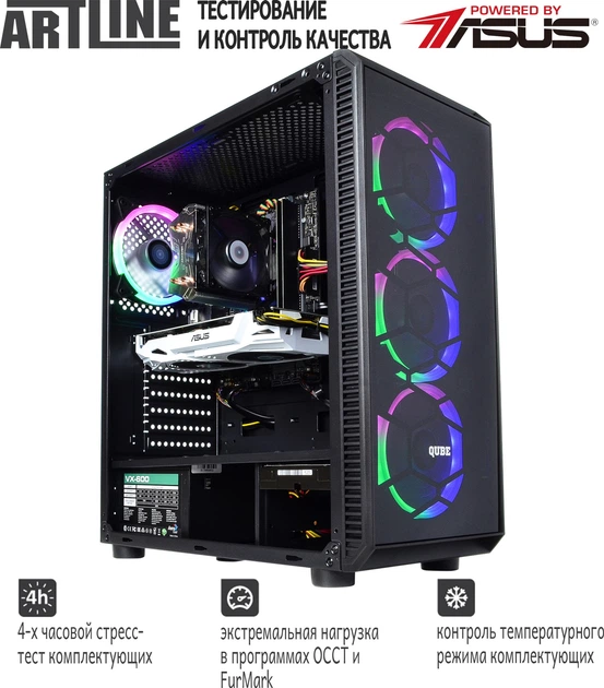 Компьютер Artline Gaming X71 v20 (X71v20) - изображение 7