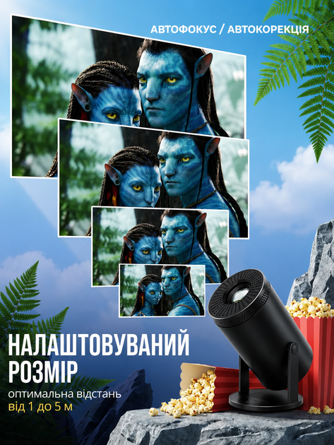 Смарт-проектор портативный для домашнего кинотеатра, Android 11, Wi-Fi, поддержка 4K - Фото 2 Смарт-проектор портативный для домашнего кинотеатра, Android 11, Wi-Fi, поддержка 4K - изображение 2
