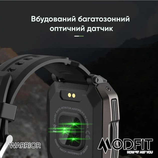 Наручний годинник Modfit Warrior Army Green - Фото 12 Наручний годинник Modfit Warrior Army Green - изображение 12