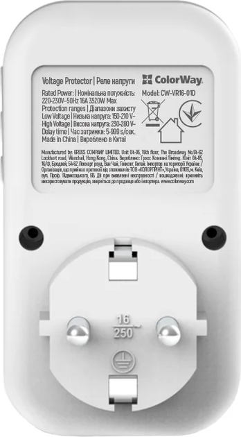 Реле напряжения ColorWay (16A/3680W) 150V-210V/230V-280V DS1 white (CW-VR16-01D) - изображение 5