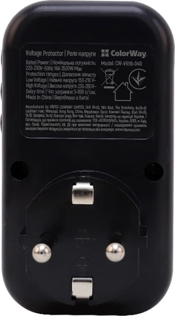 Реле напряжения ColorWay (16 A / 3680 W) 150 - 210 V / 230 - 280 V DS4 (CW-VR16-04D) - Фото 4 Реле напряжения ColorWay (16 A / 3680 W) 150 - 210 V / 230 - 280 V DS4 (CW-VR16-04D) - изображение 4