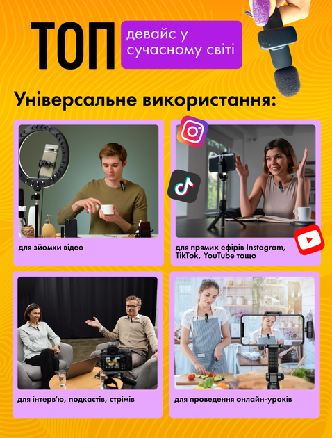 Микрофон беспроводной петличный для iphone и android с usb type-c и lightning двойная петличка Brillix ClearVoice WM-2X для блоггера записи видео блогов интервью Plug&Play 2 шт в комплекте - изображение 6