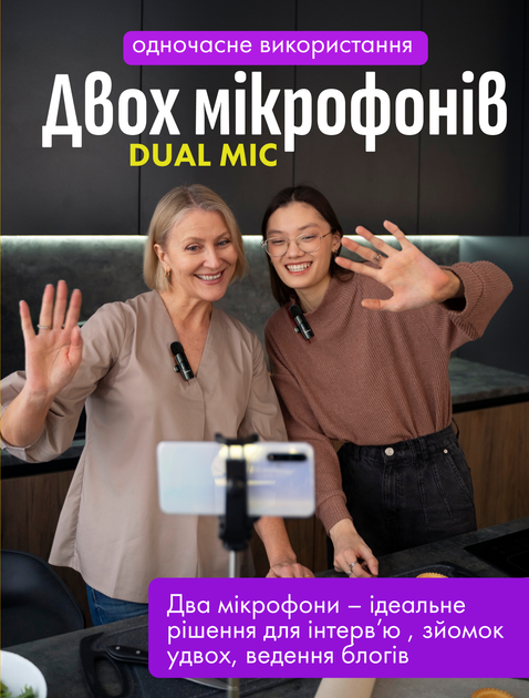 Микрофон беспроводной петличный для iphone и android с usb type-c и lightning двойная петличка Brillix ClearVoice WM-2X для блоггера записи видео блогов интервью Plug&Play 2 шт в комплекте - изображение 7