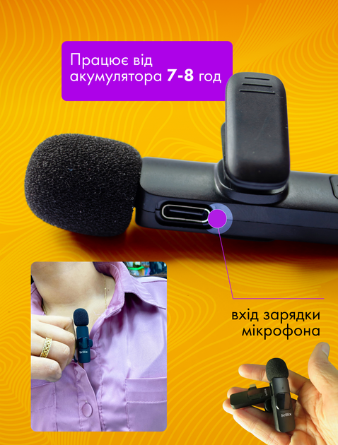 Микрофон беспроводной петличный для iphone и android с usb type-c и lightning двойная петличка Brillix ClearVoice WM-2X для блоггера записи видео блогов интервью Plug&Play 2 шт в комплекте - изображение 8