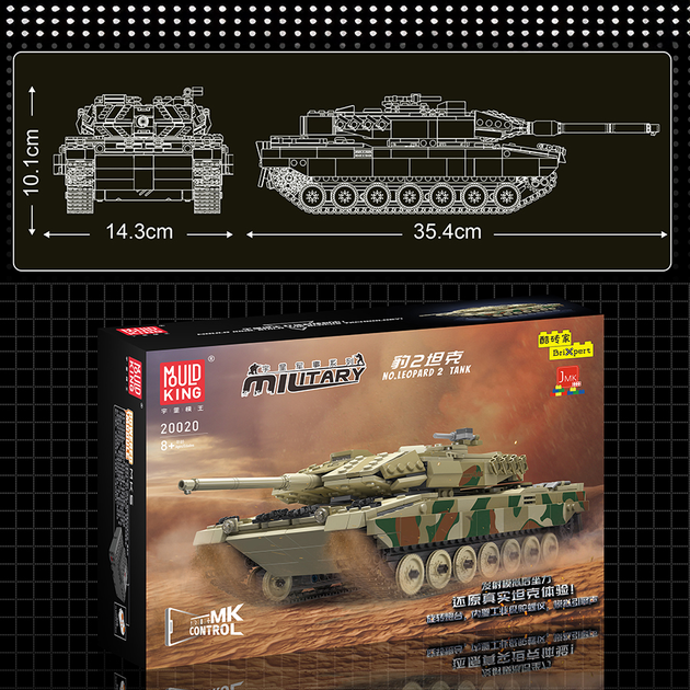 Конструктор Mould King 20020 Танк Leopard 2 A6 на радиоуправлении - Фото 5 Конструктор Mould King 20020 Танк Leopard 2 A6 на радиоуправлении - изображение 5