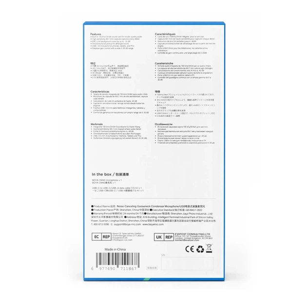 Микрофон конференцийный BOYA CM40 проводной Black (6977490712529) - изображение 10