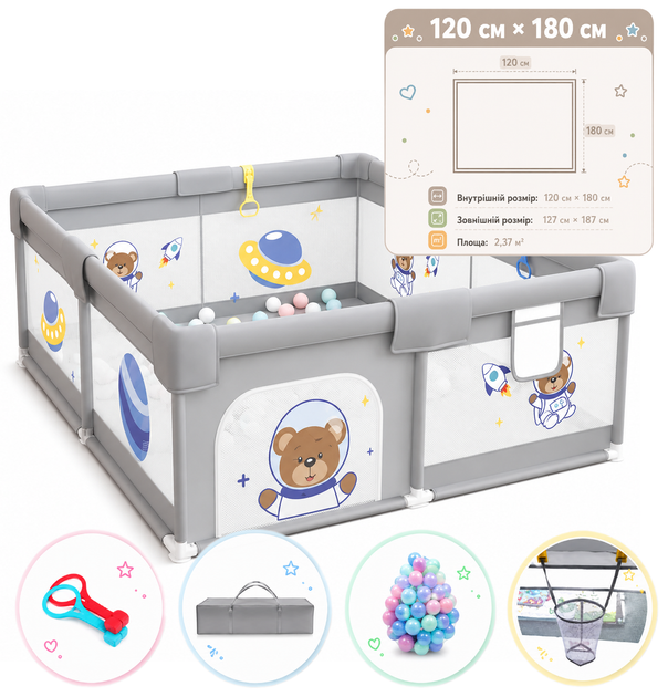 Детский игровой манеж Terrio Bear M 120×160 см серый для малышей, с ручками и 60 цветными мячиками - Фото 11 Детский игровой манеж Terrio Bear M 120×160 см серый для малышей, с ручками и 60 цветными мячиками - изображение 11
