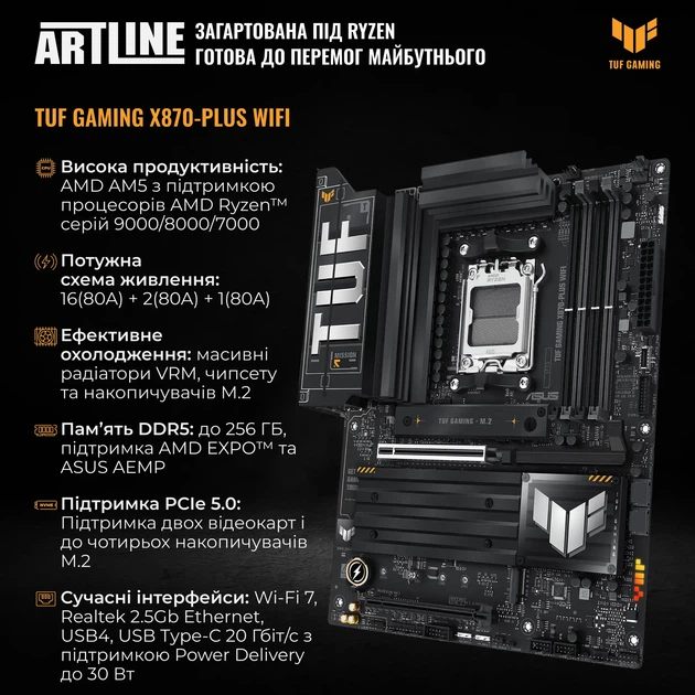 Компьютер ARTLINE Gaming X50 Windows 11 Pro (X50v205Win) - изображение 4