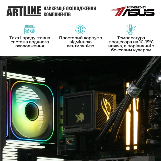 Компьютер ARTLINE Gaming X50 Windows 11 Pro (X50v220Win) - Фото 6 Компьютер ARTLINE Gaming X50 Windows 11 Pro (X50v220Win) - изображение 6
