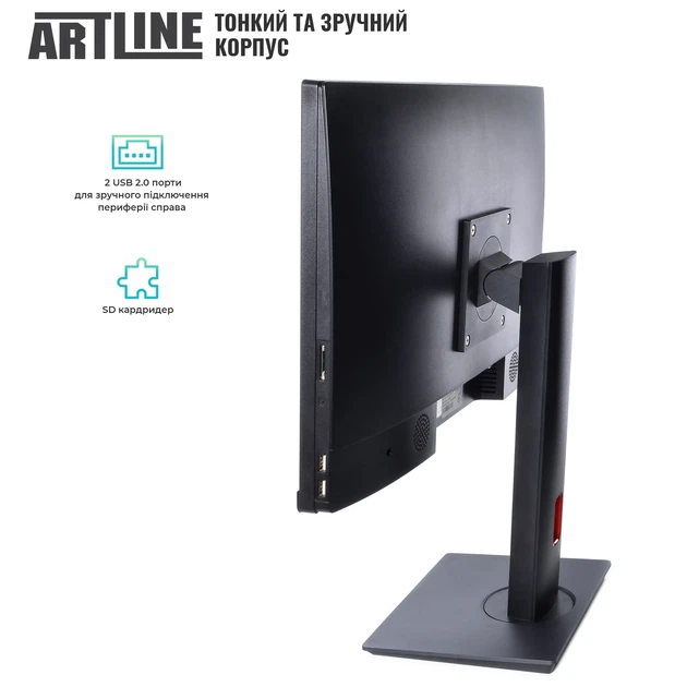 Моноблок ARTLINE Home G43 Windows 11 Pro (G43v63Win) - Фото 6 Моноблок ARTLINE Home G43 Windows 11 Pro (G43v63Win) - изображение 6