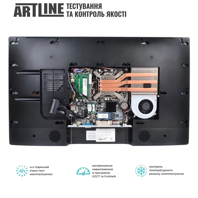 Моноблок ARTLINE Home G43 Windows 11 Pro (G43v63Win) - Фото 7 Моноблок ARTLINE Home G43 Windows 11 Pro (G43v63Win) - изображение 7