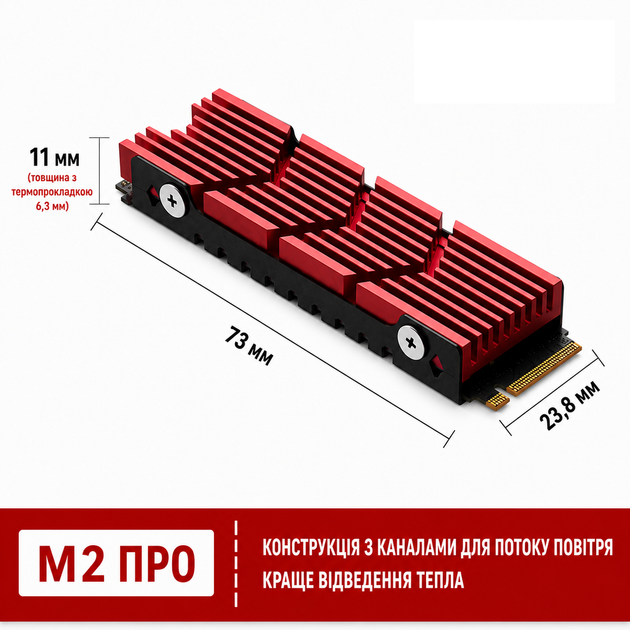 Радиатор охлаждения для SSD M.2 2280 NVMe/SATA с металлическим бэкплейтом, магниево-алюминиевый сплав, бордовый (00287) - изображение 3