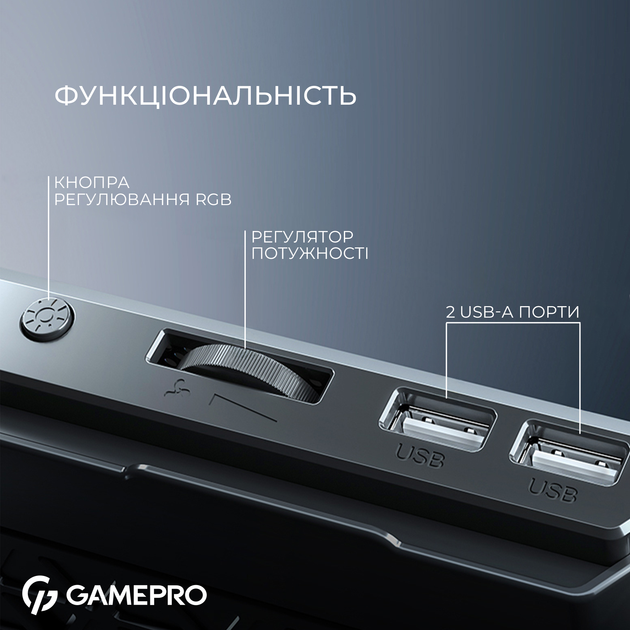 Охолоджувальна підставка для ноутбука Gamepro CP590 Black - зображення 7