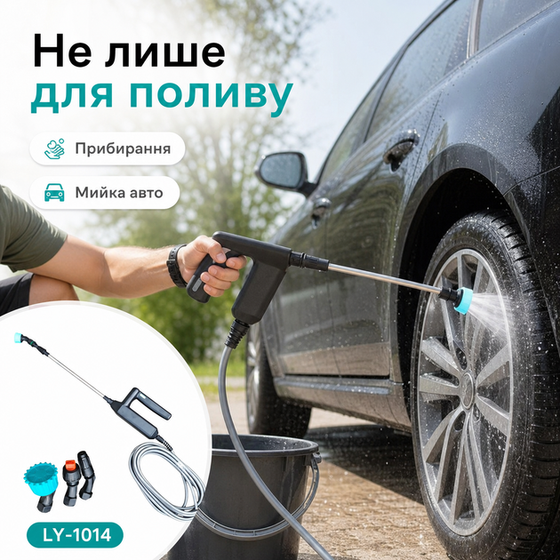 Аккумуляторный опрыскиватель UnA LY-1014 2200 мА·ч 3,7 В со шлангом длиной 5 м и телескопической штангой длиной 62 см, черный - изображение 5