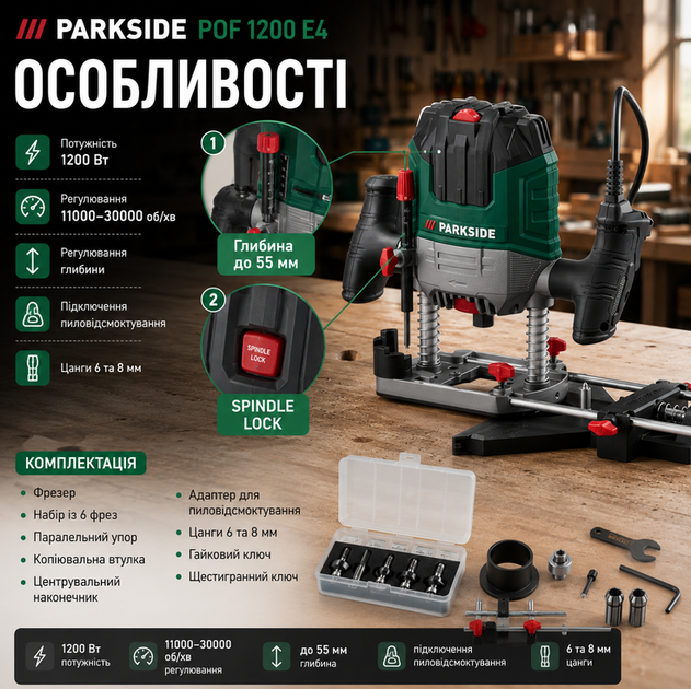 Фрезер ручной Parkside POF 1200 E4 1200 Вт 30000 об мин по дереву с регулировкой оборотов набором 6 фрез и цангами 6 и 8 мм - изображение 3
