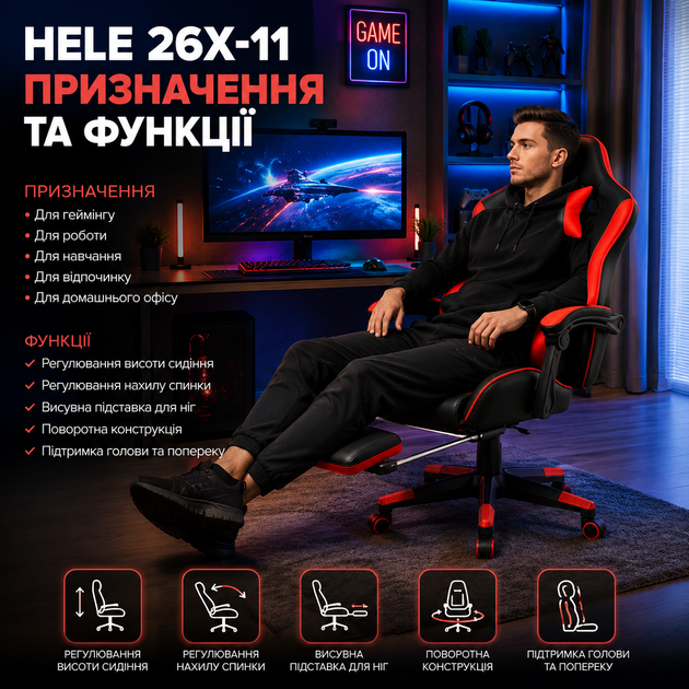Геймерское кресло GRAND HELE 26X11 с подставкой для ног двумя подушками регулировкой спинки экокожей черно красное - Фото 2 Геймерское кресло GRAND HELE 26X11 с подставкой для ног двумя подушками регулировкой спинки экокожей черно красное - изображение 2