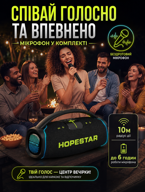 Портативная колонка для вечеринок с микрофоном в комплекте 300 Вт IPX6 30000 мАч 6–8 часов работы - изображение 3