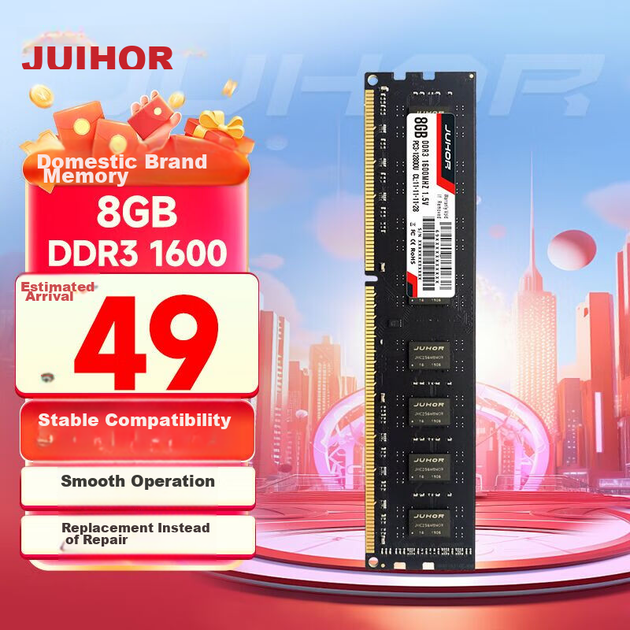 Модуль памяти JUHOR 8 ГБ DDR3 1600 для настольных компьютеров - изображение 4