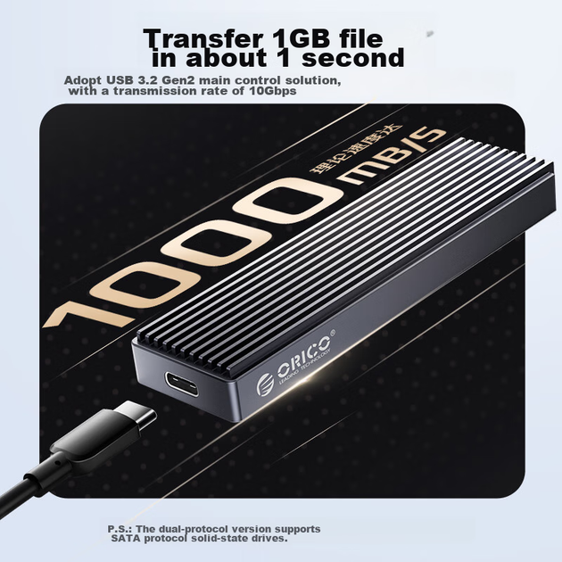 Корпус для двухпротокольного SSD-накопителя ORICO M.2 NVMe/SATA, 10 Гбит/с, Type-C, полностью алюминиевая система охлаждения, совместим с ноутбуками, M2PJM. - изображение 5