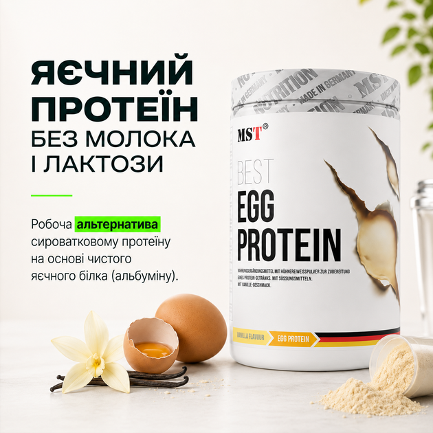 Протеїн яєчний MST EGG White Protein, 1800 г., Арахіс - карамель - зображення 3