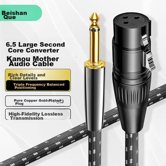 Кабель мікрофонний Beishanque BSQ-K026 6.35 мм — XLR мама, 3 м - Фото 4 Кабель мікрофонний Beishanque BSQ-K026 6.35 мм — XLR мама, 3 м - зображення 4