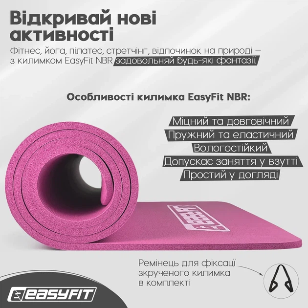 Коврик для фитнеса и йоги ProDobro NBR 10 мм Розовый - изображение 4