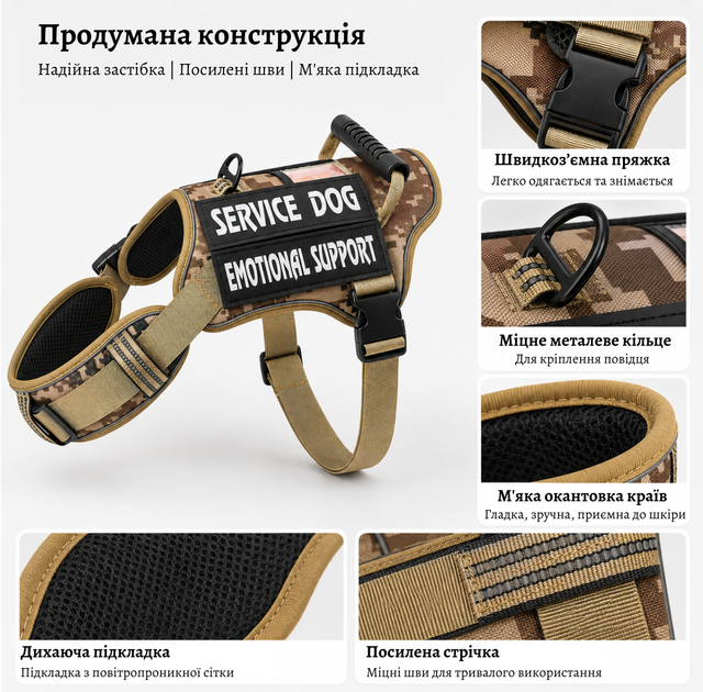 Шлейка для собак HIPHOPET, тактичний жилет із ручкою камуфляж, L (279L-CAMO) - Фото 3 Шлейка для собак HIPHOPET, тактичний жилет із ручкою камуфляж, L (279L-CAMO) - зображення 3